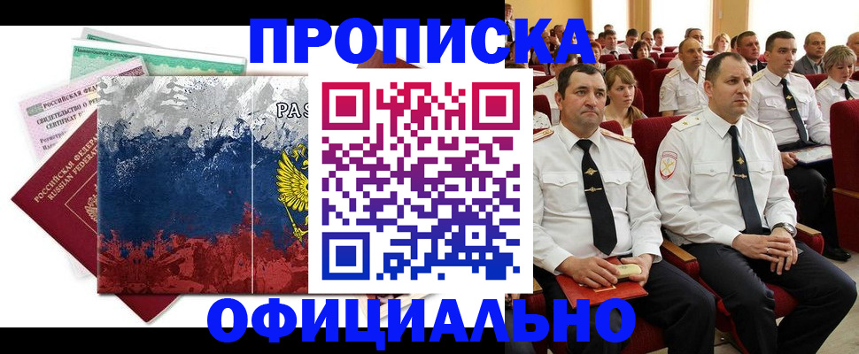 регистрация в Марксе