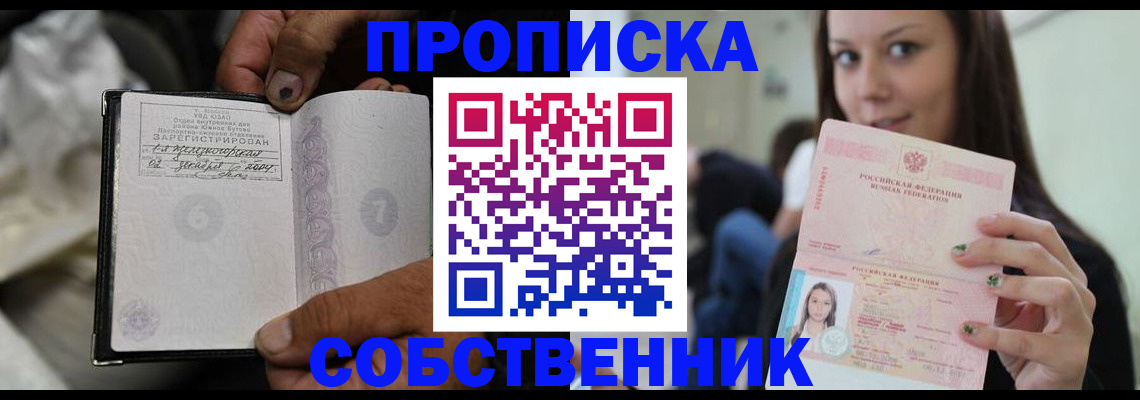 регистрация в Марксе